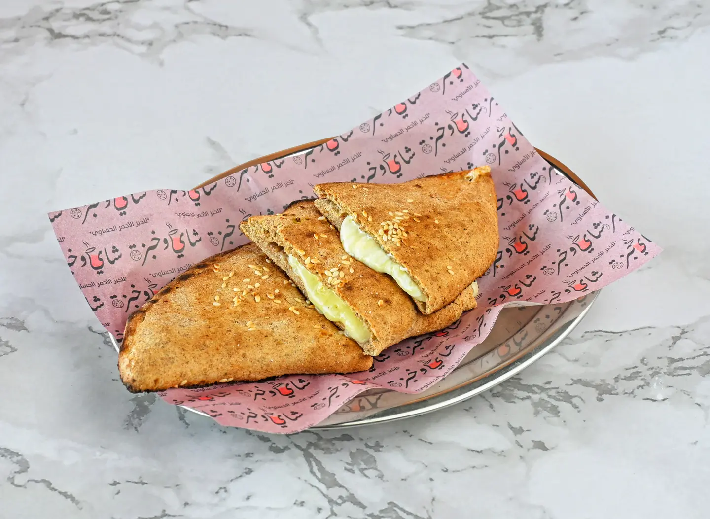 Hasawi Red Bread Sandwich With Cream Cheese And Mozzarella
