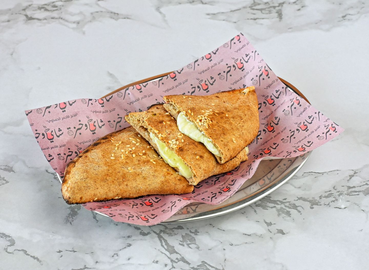 Hasawi Red Bread Sandwich With Cream Cheese And Mozzarella