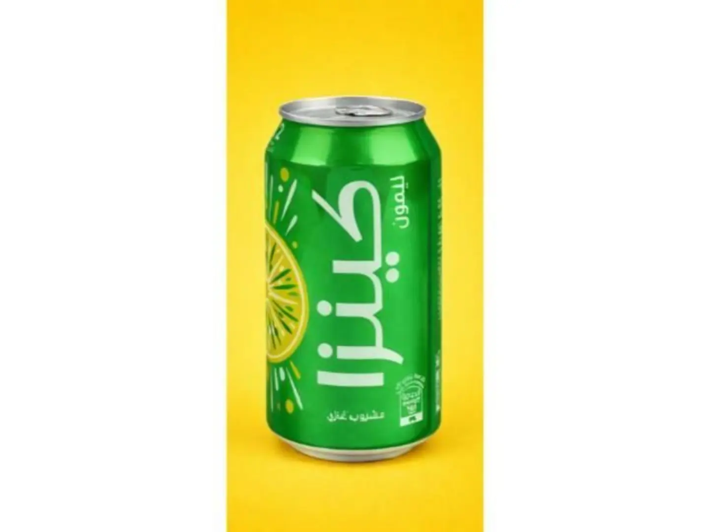 Kinza Lemon