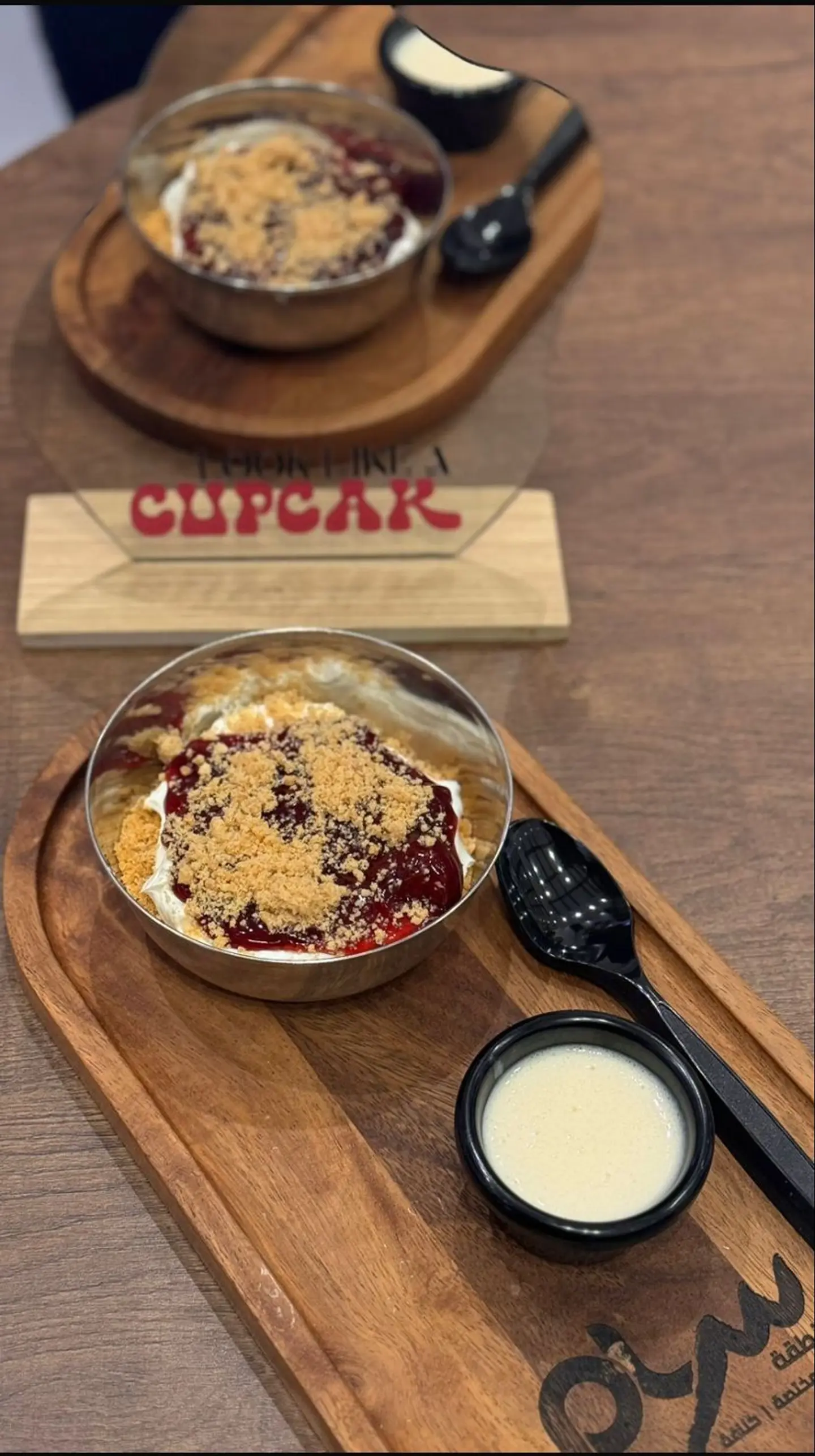 تشيز السحلة