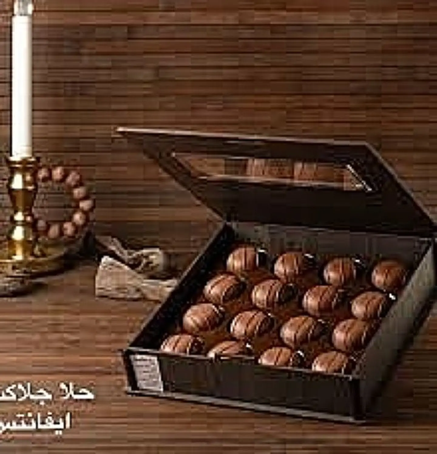 حلا توفي ايفانتس