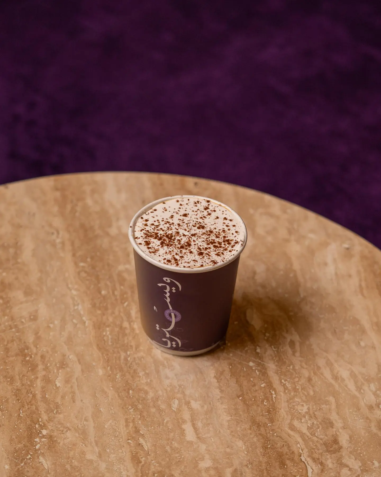 سيقنتشر لاتيه