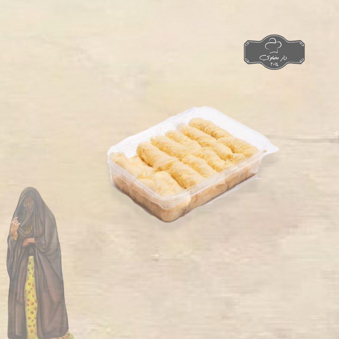 Kunafa