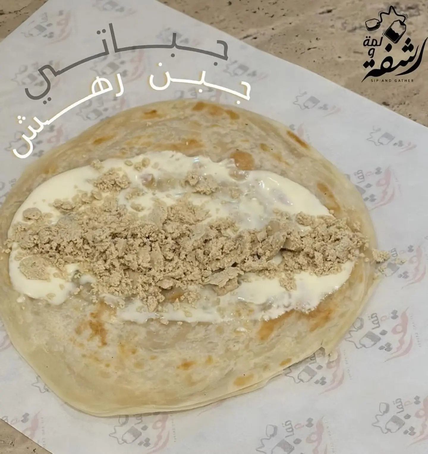 Rahsh Chapati Cheese