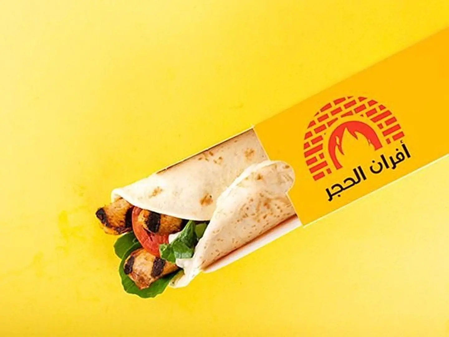 غريلد تشيكن