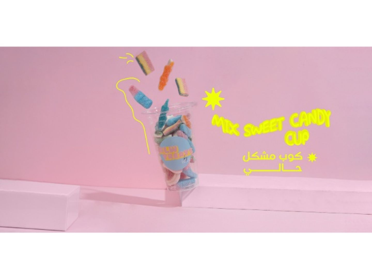 Mix Sweet Candy Cup