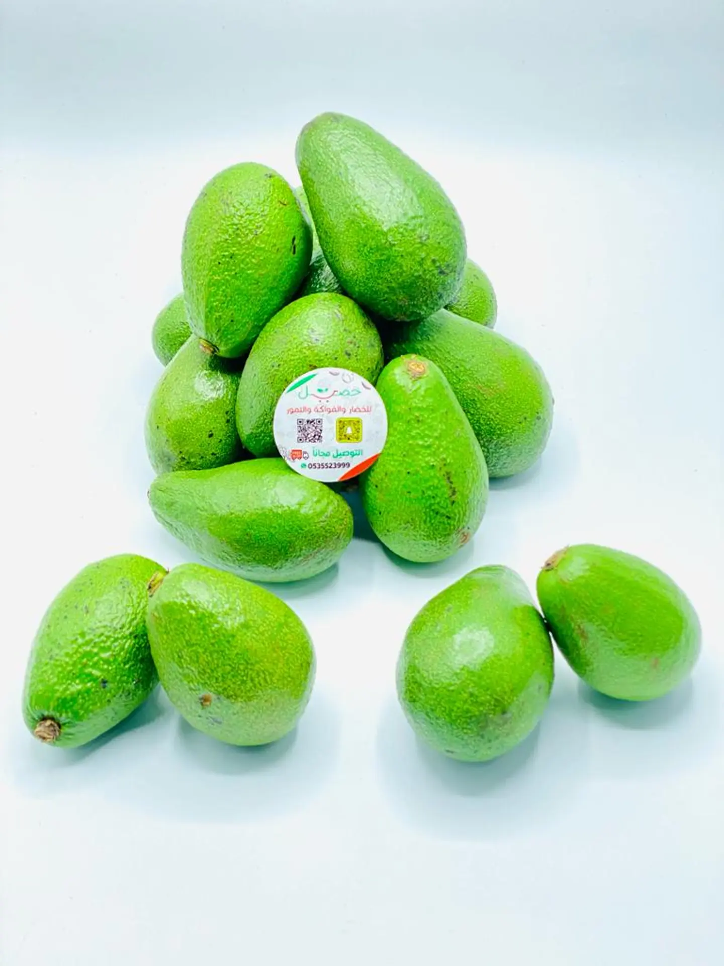 Avocado Sharbatly Kenyan