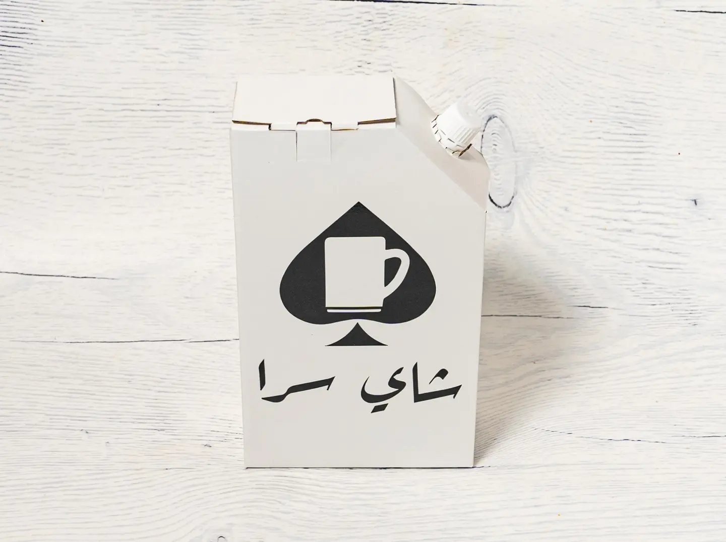 شاي سرا ترمس 1 لتر