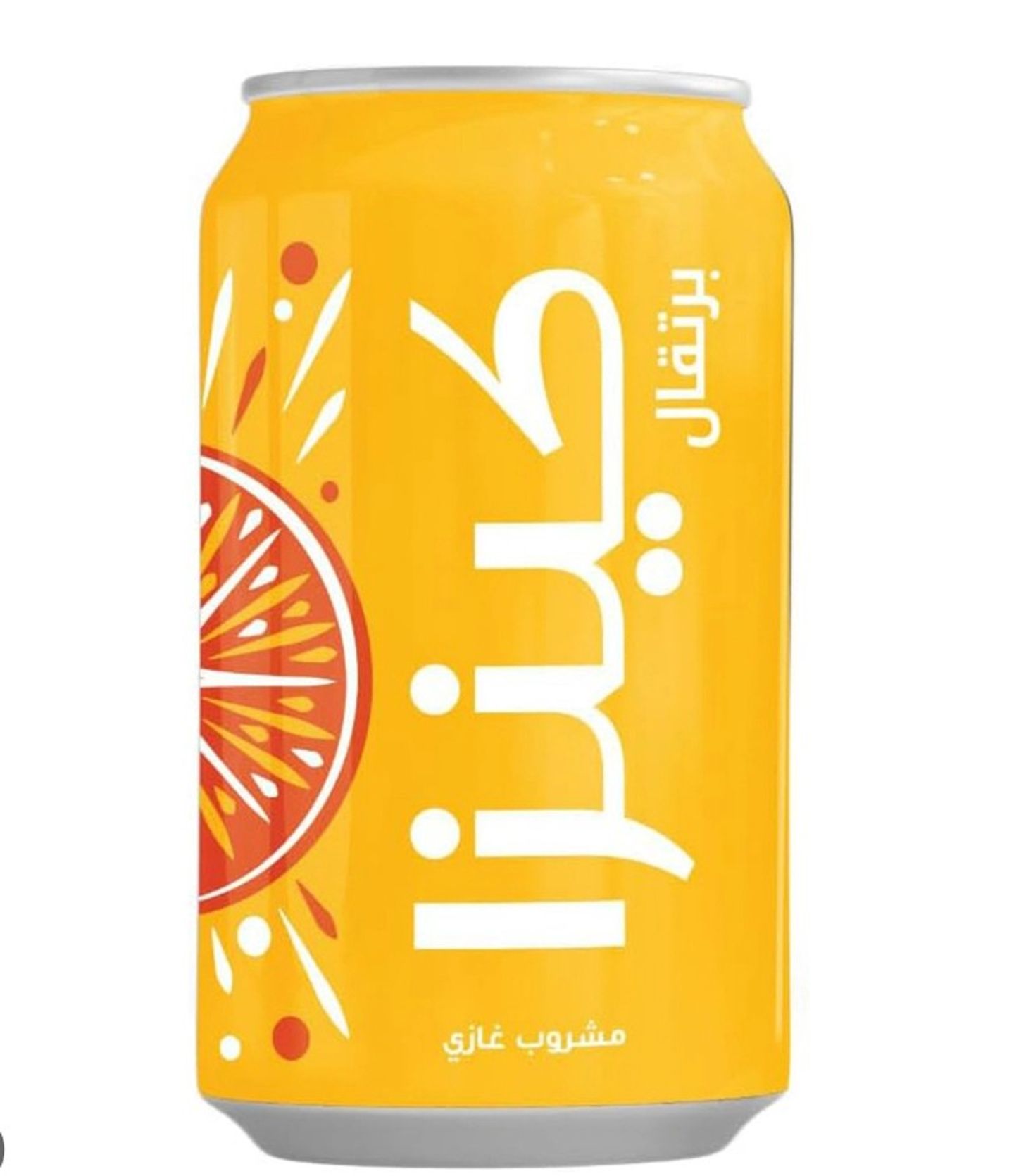 كينزا برتقال
