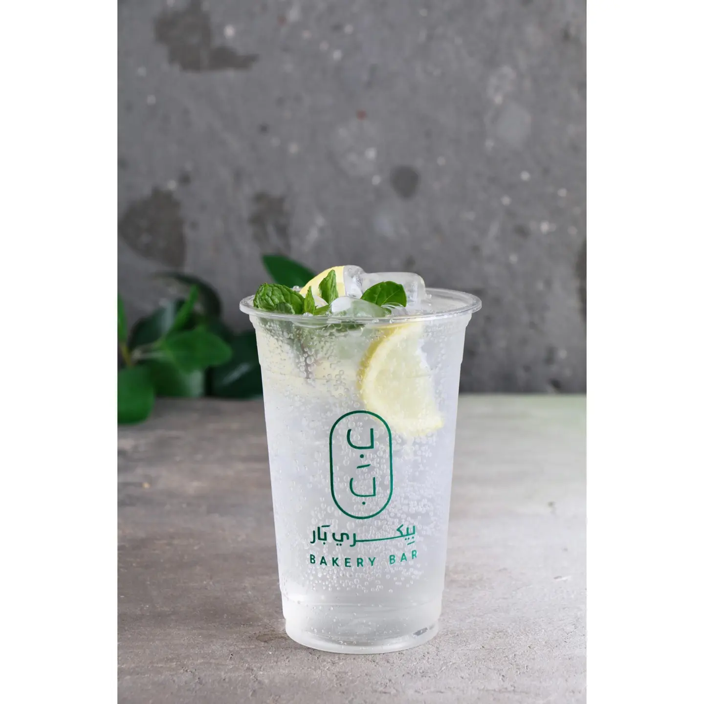 Classic Mojito