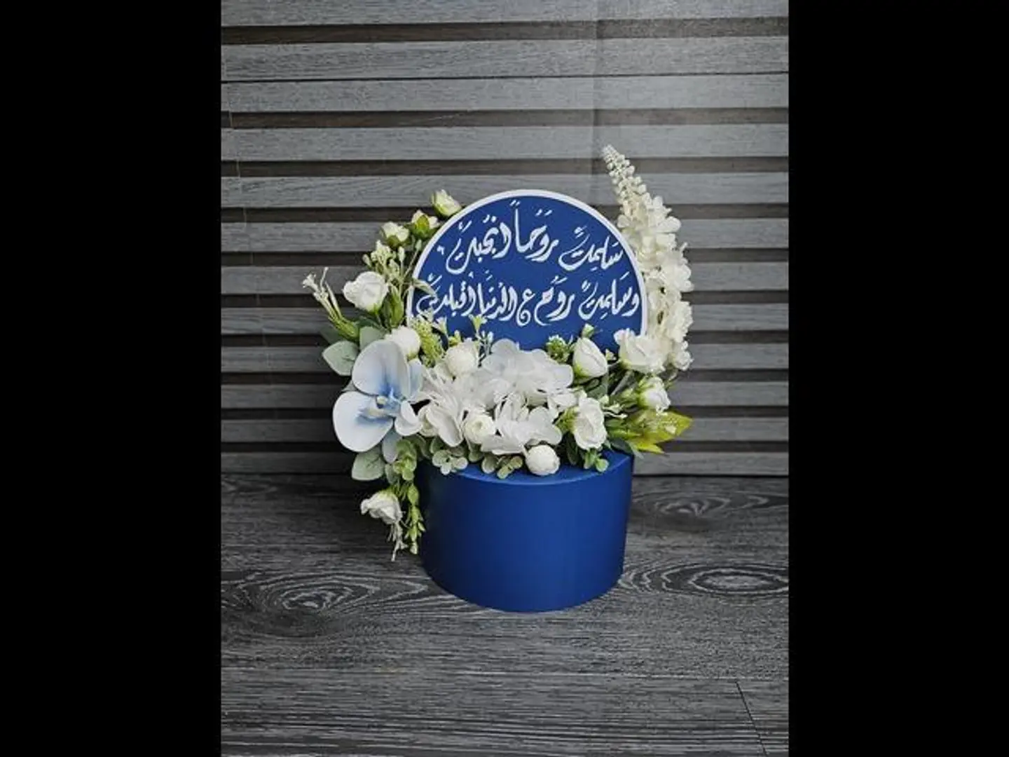 روكيت