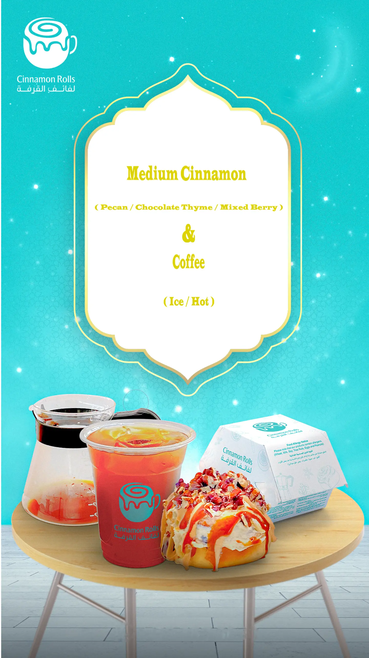 Medium Cinnamon ( Pecan /Chocolate Thyme /Mixed Berries )& Coffee