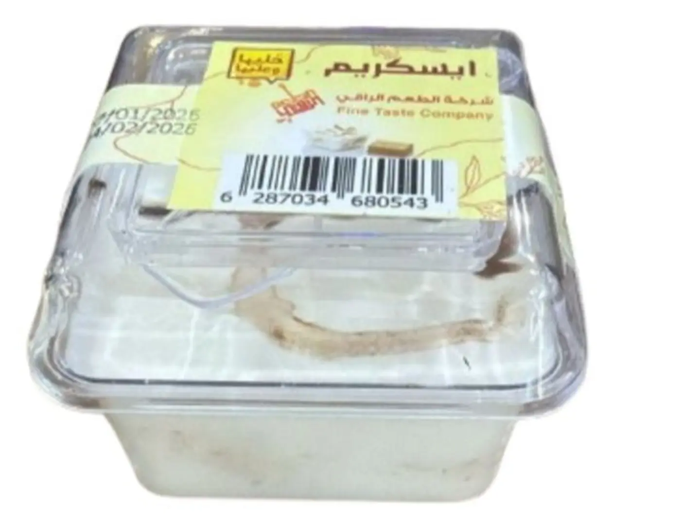 حلا المذاق الراقي بنكهت الايسكريم