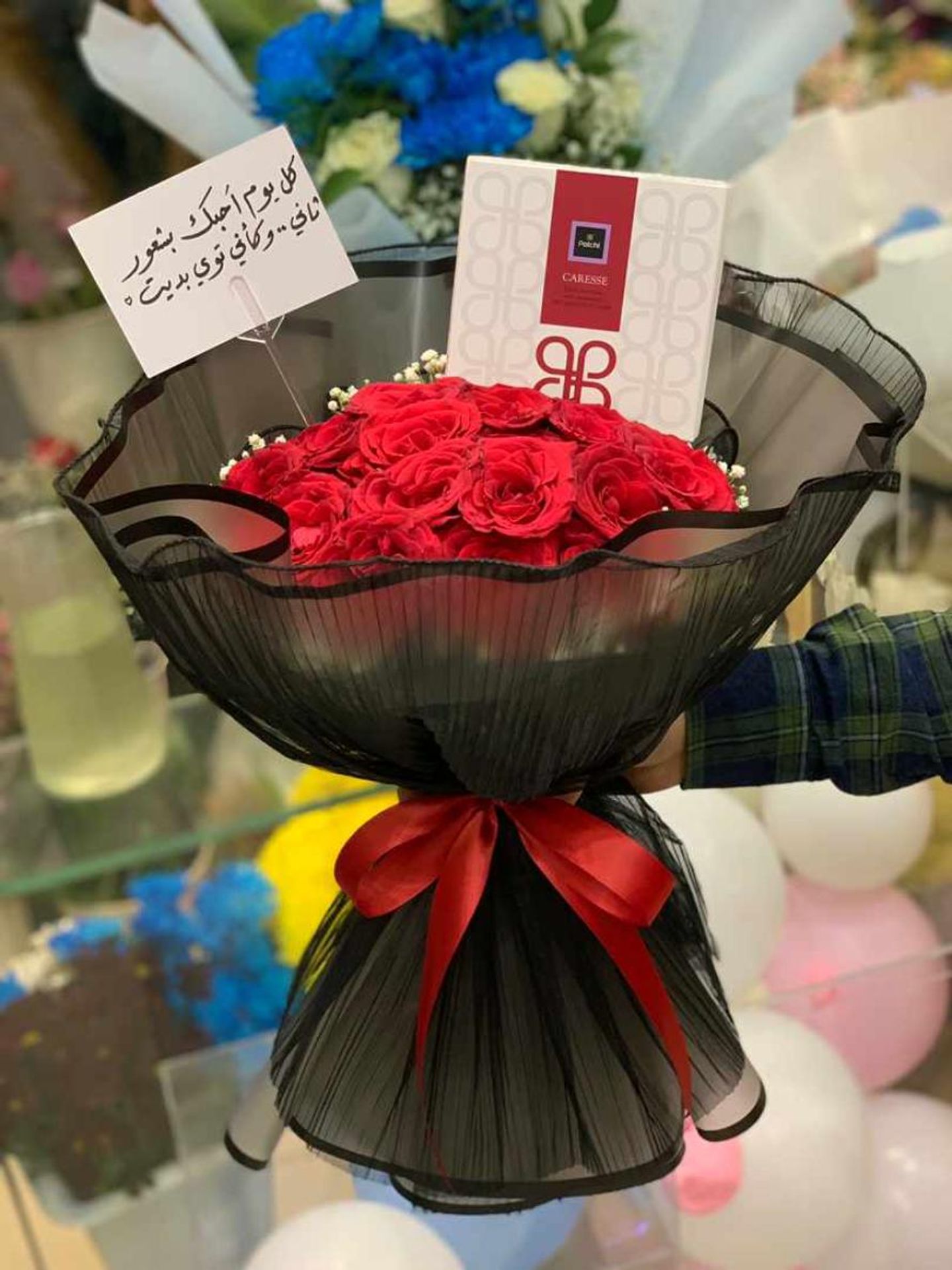 Red Patchi Bouquet