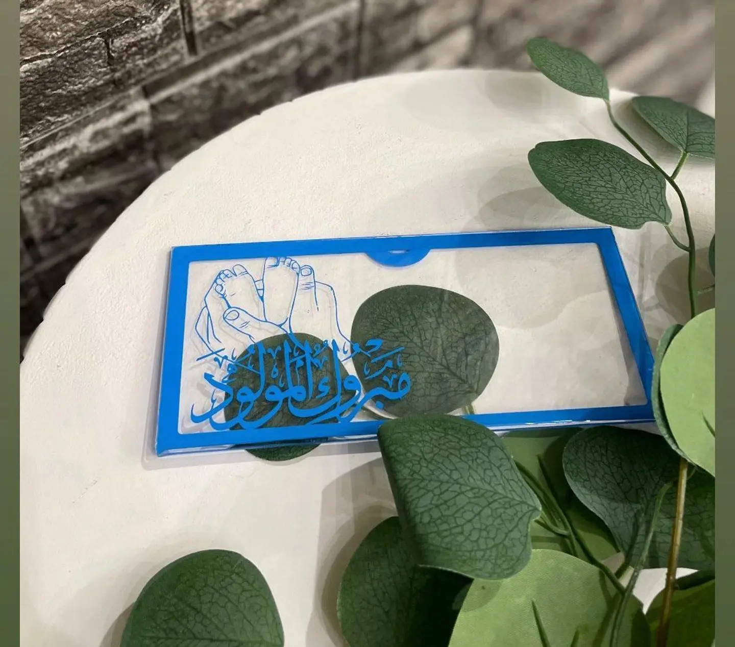 إكريليك مبلغ