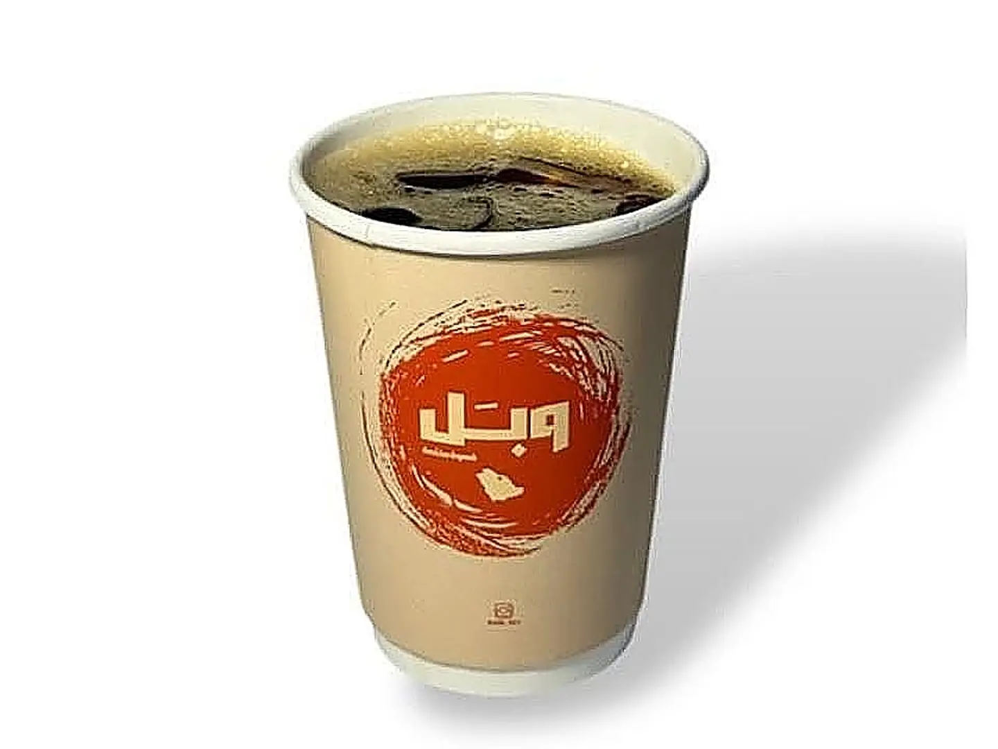 Coffee Of The Day