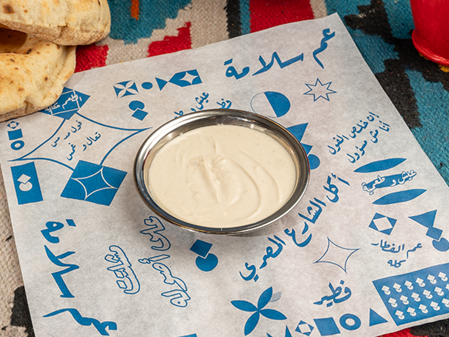 صحن طحينة - وسط