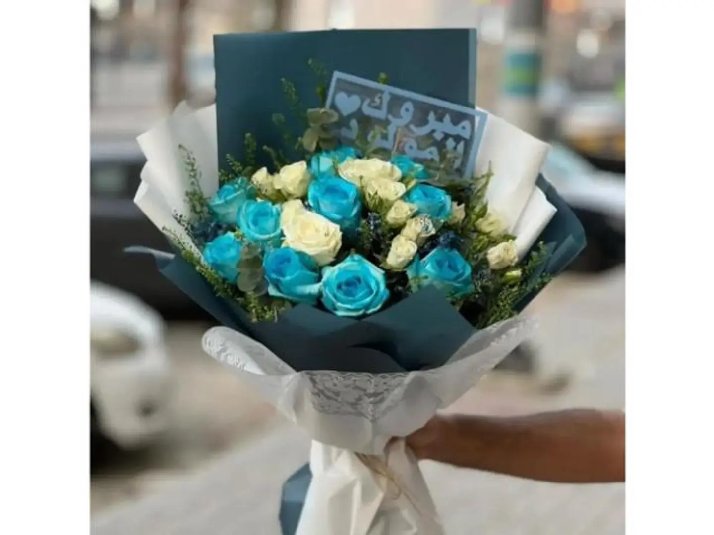 Bouquet Congratulations On The Arrival Of Your Little Prince May God Make Him One Of The Memorizers Of His Book And One Of The Righteous Offspring