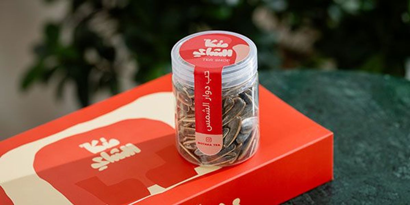 Sunflower Seeds