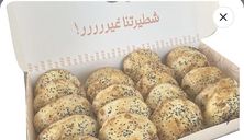 بوكس السعادة