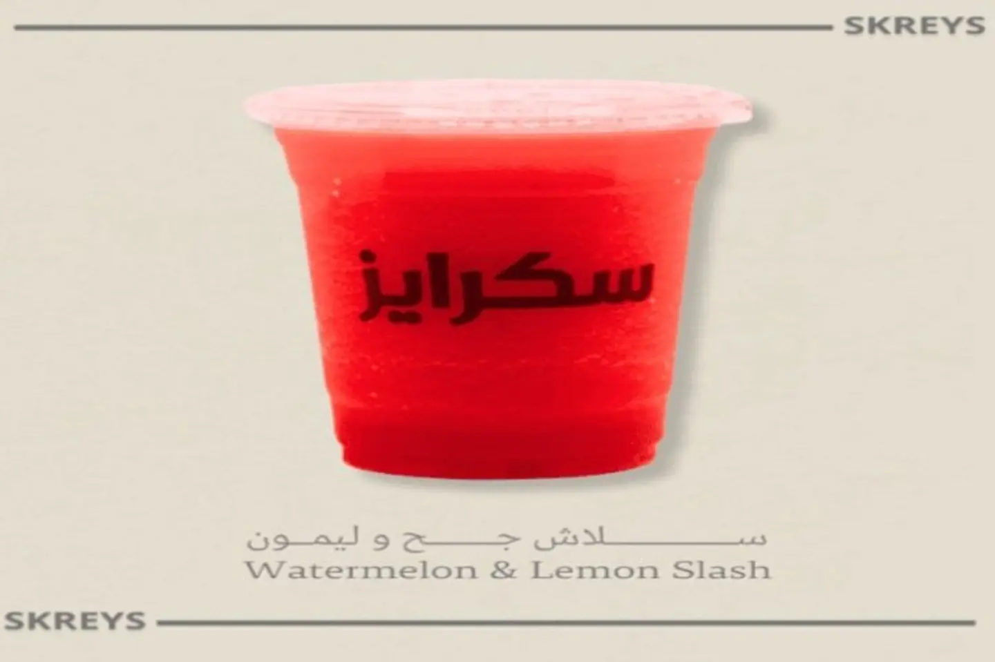 Watermelon Lemon