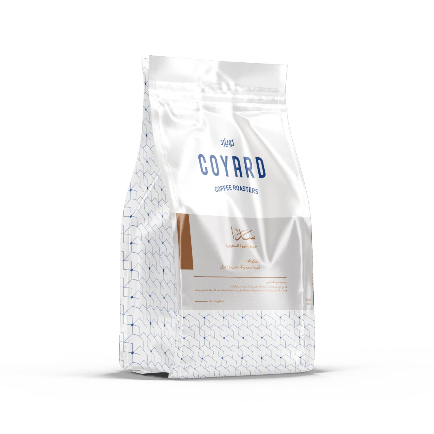 Sada 250 Grams