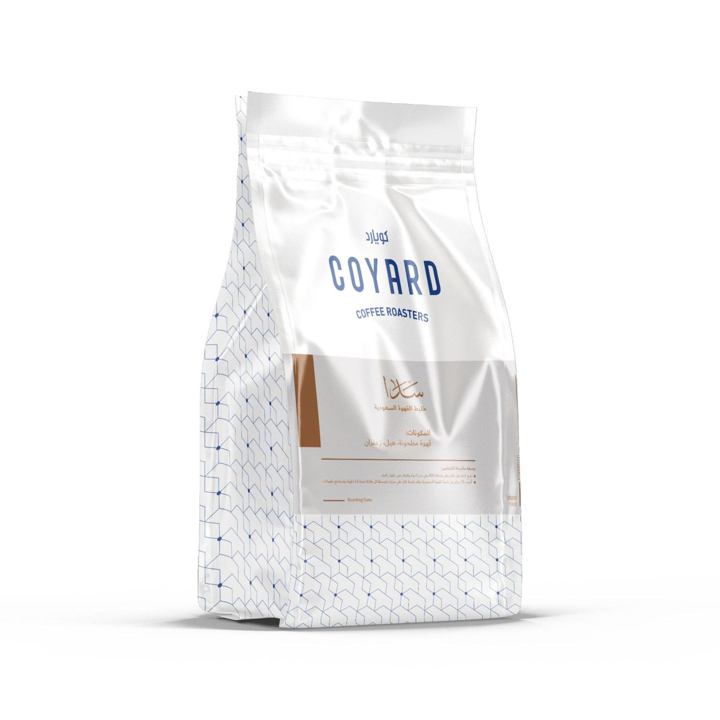 Sada 250 Grams