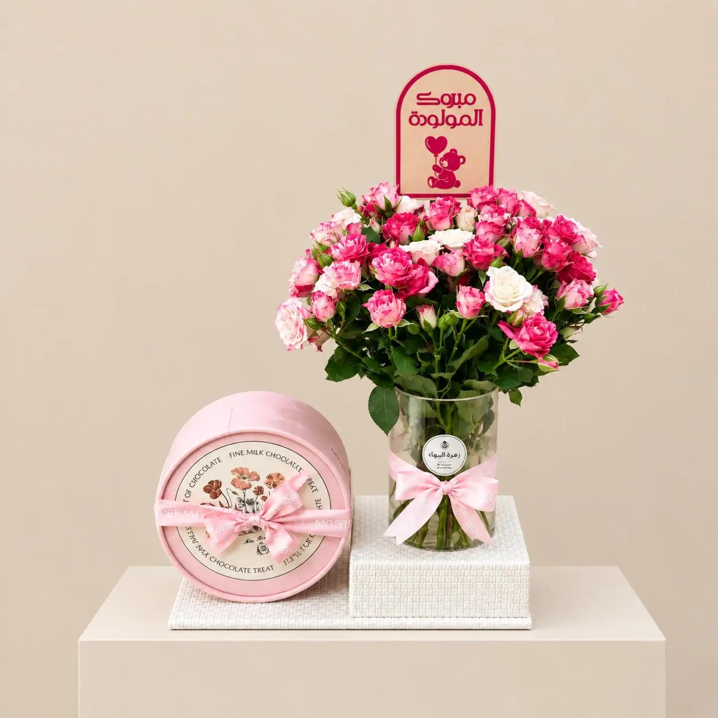 Baby Girl Vase With Hanovrian
