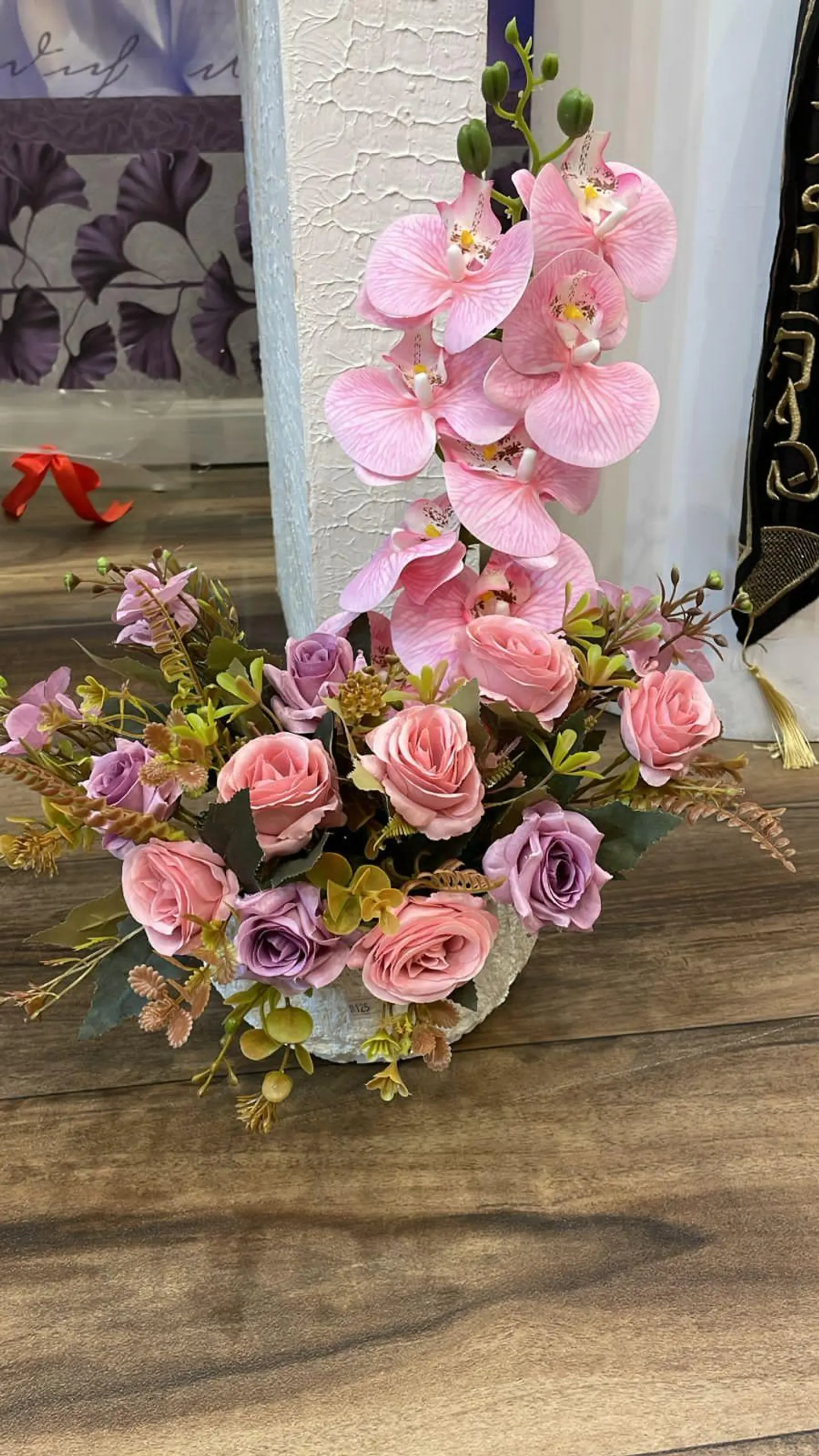 فازه مولوده صناعي