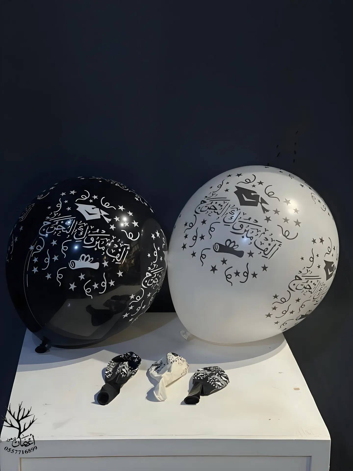 Helium Graduation Balloon