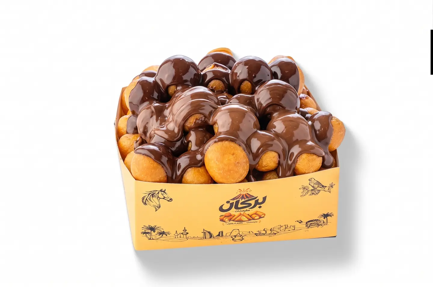 Chocolate Luqaimat
