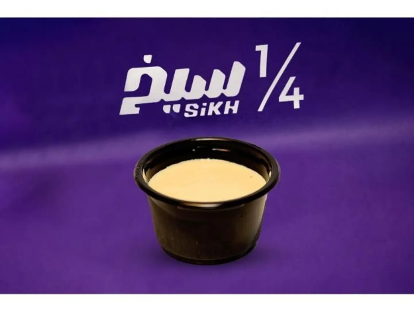 صوص طحينة