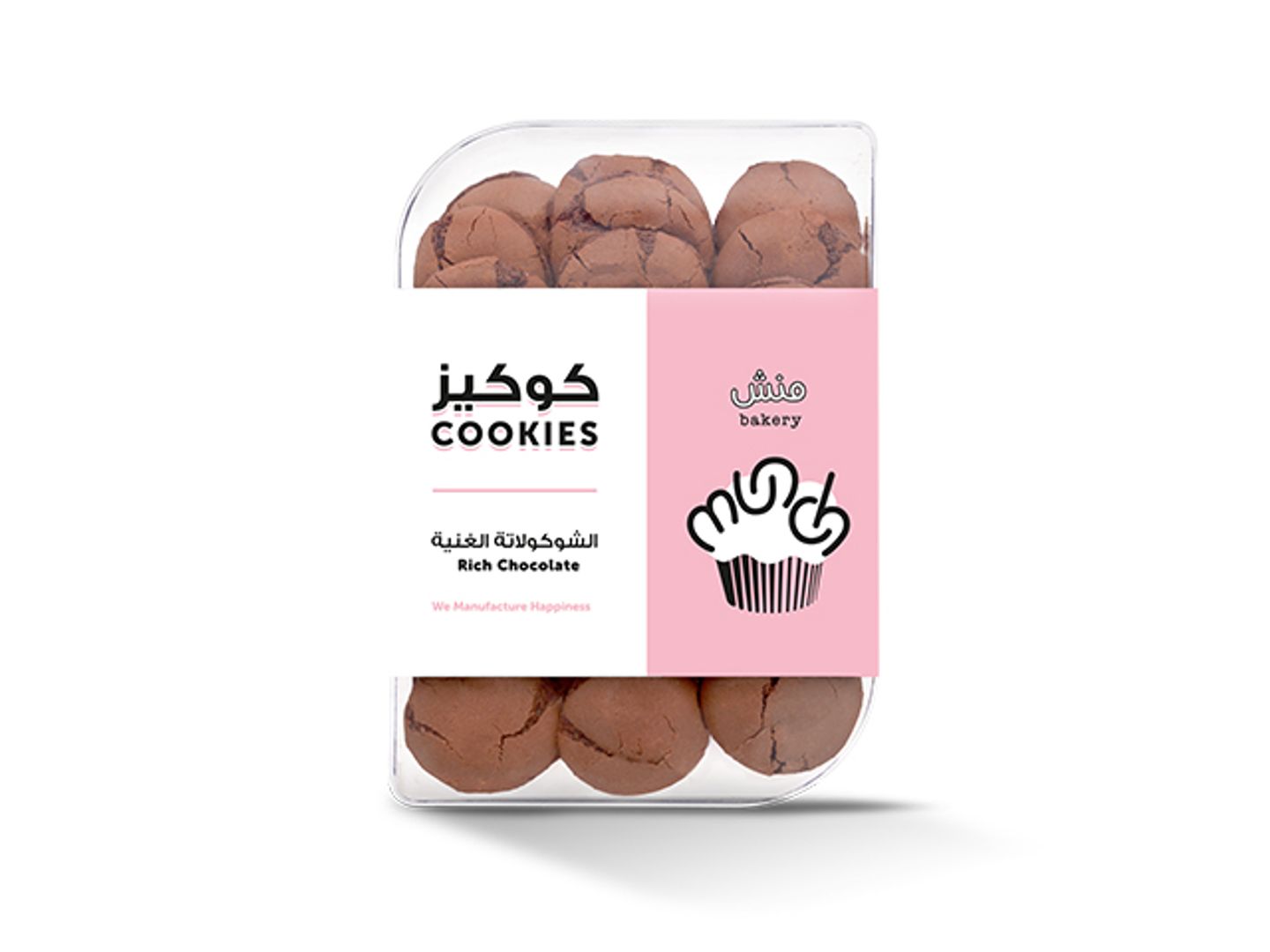 شوكولاتة كوكيز الغنية