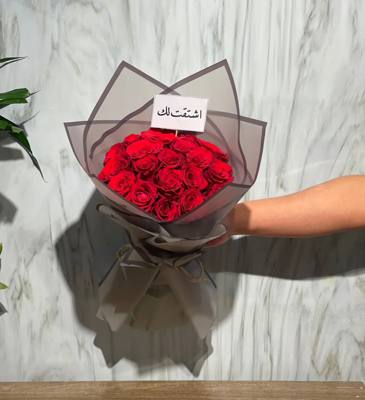 باقة انجلينا