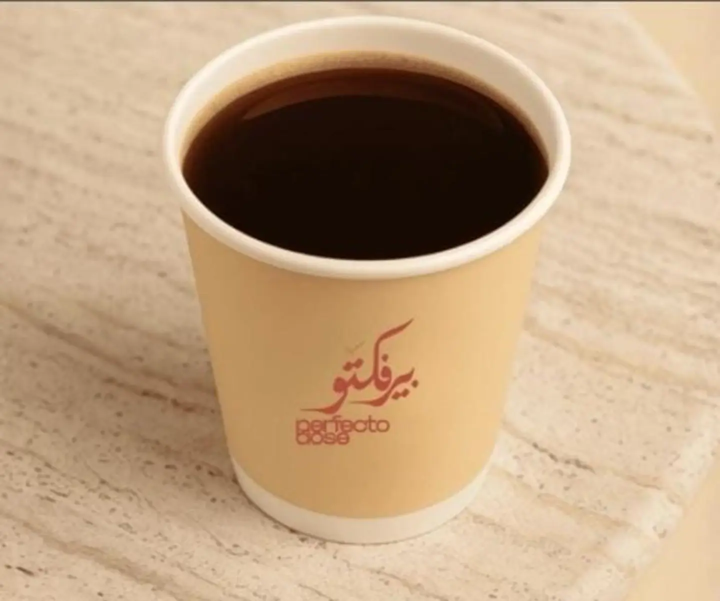 قهوة اليوم حار