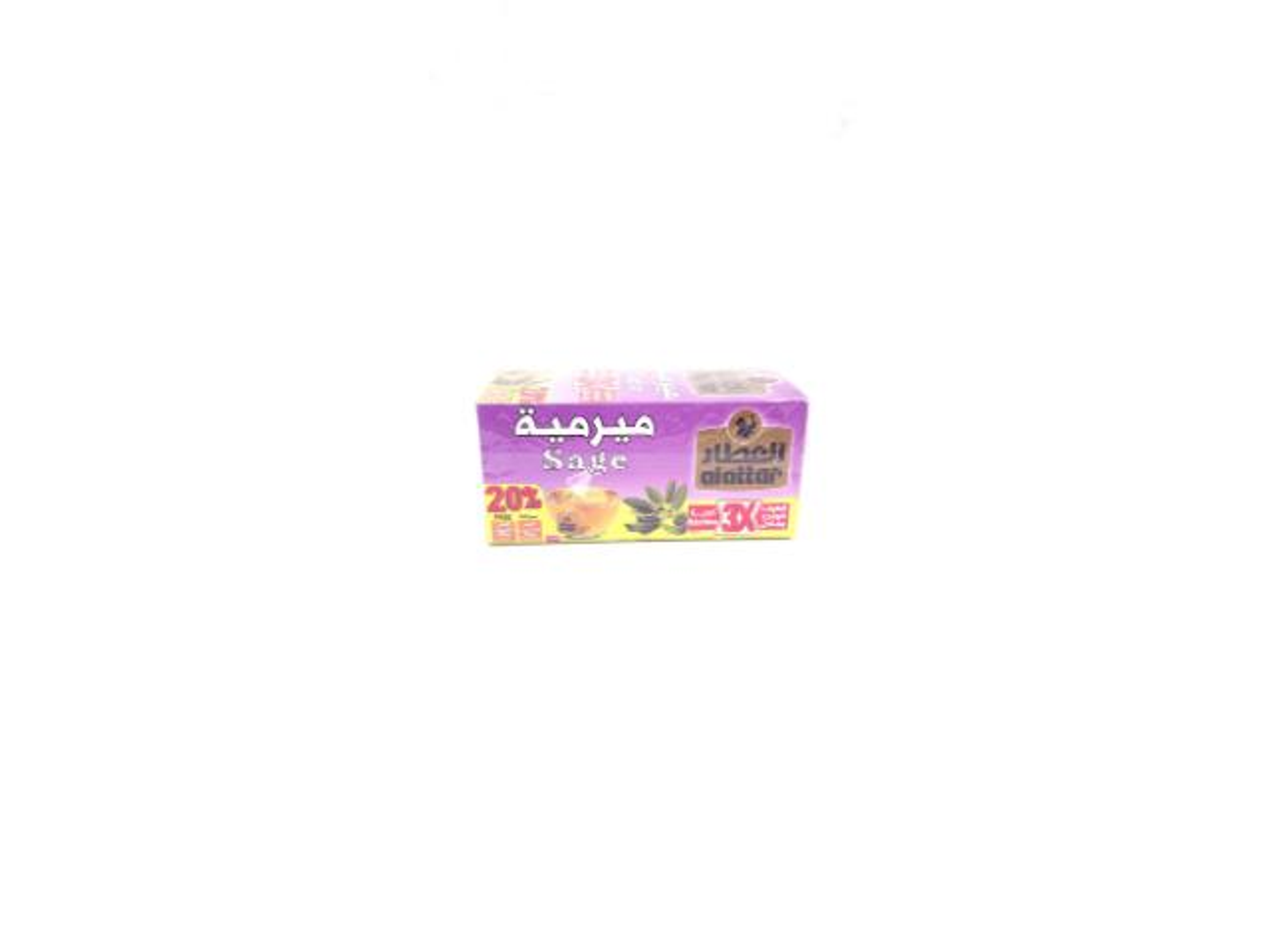 مشروب ميرمية من العطار