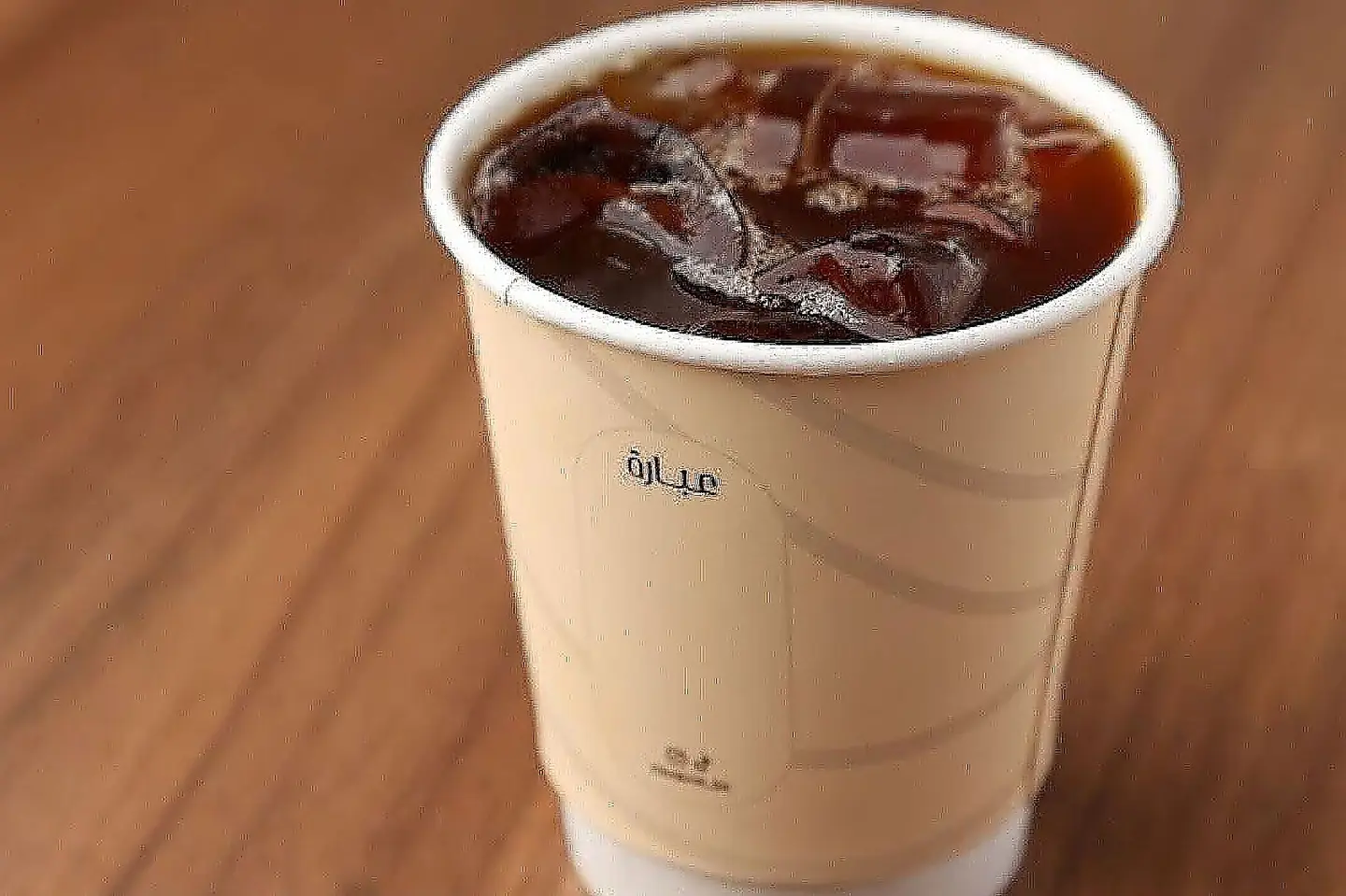 Ice Coffee Day
