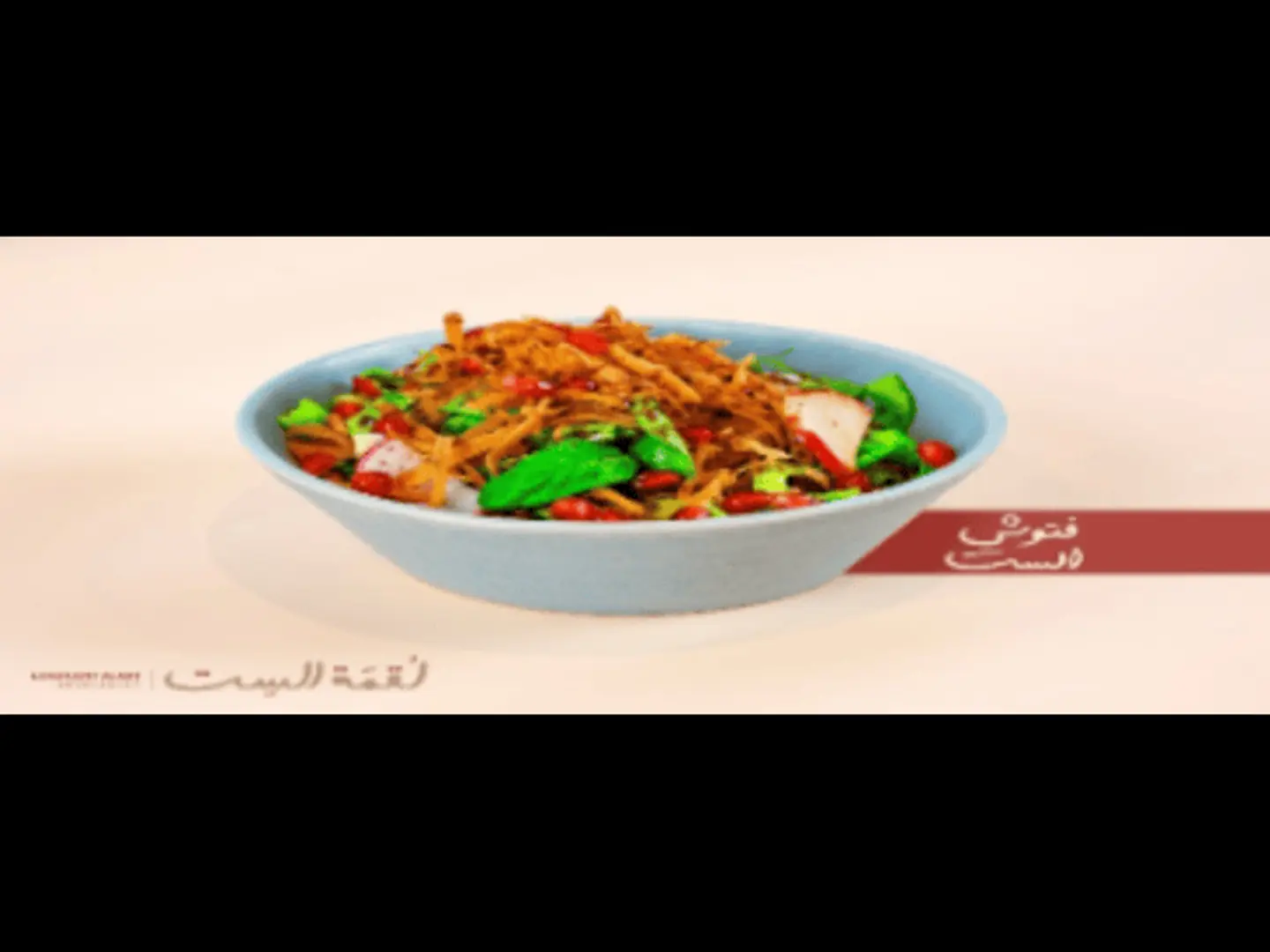 فتوش