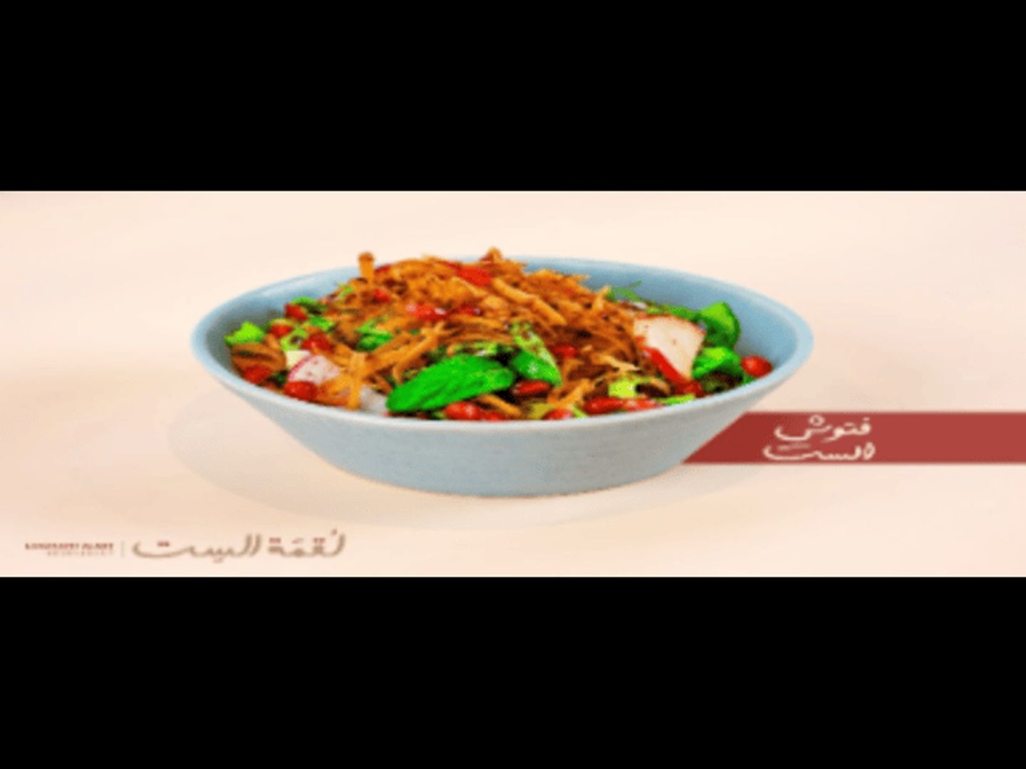 فتوش