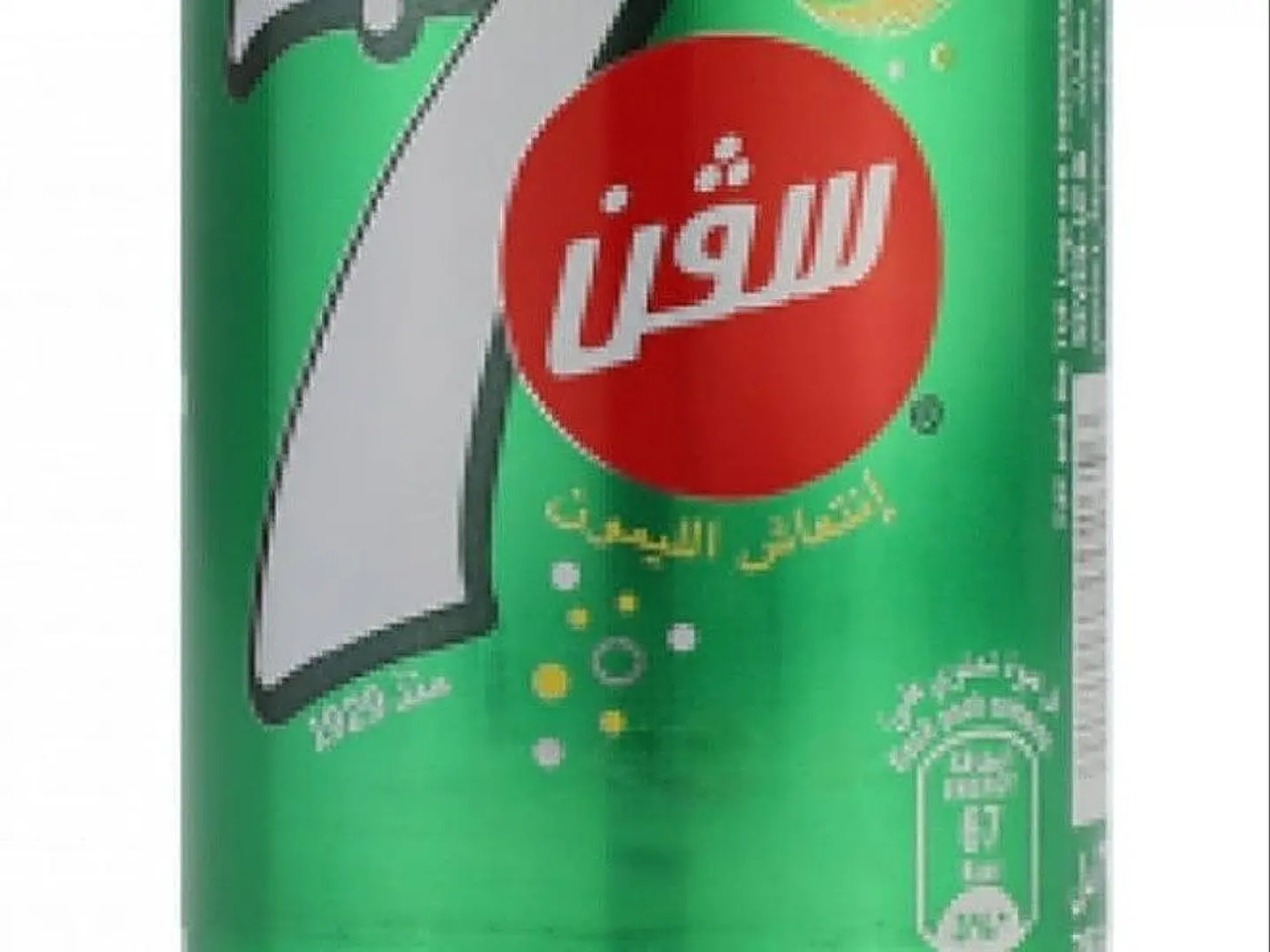 سفن اب