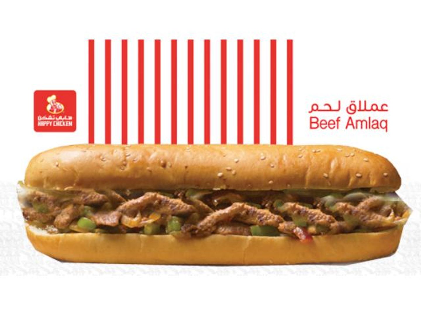 Beef Emlaq