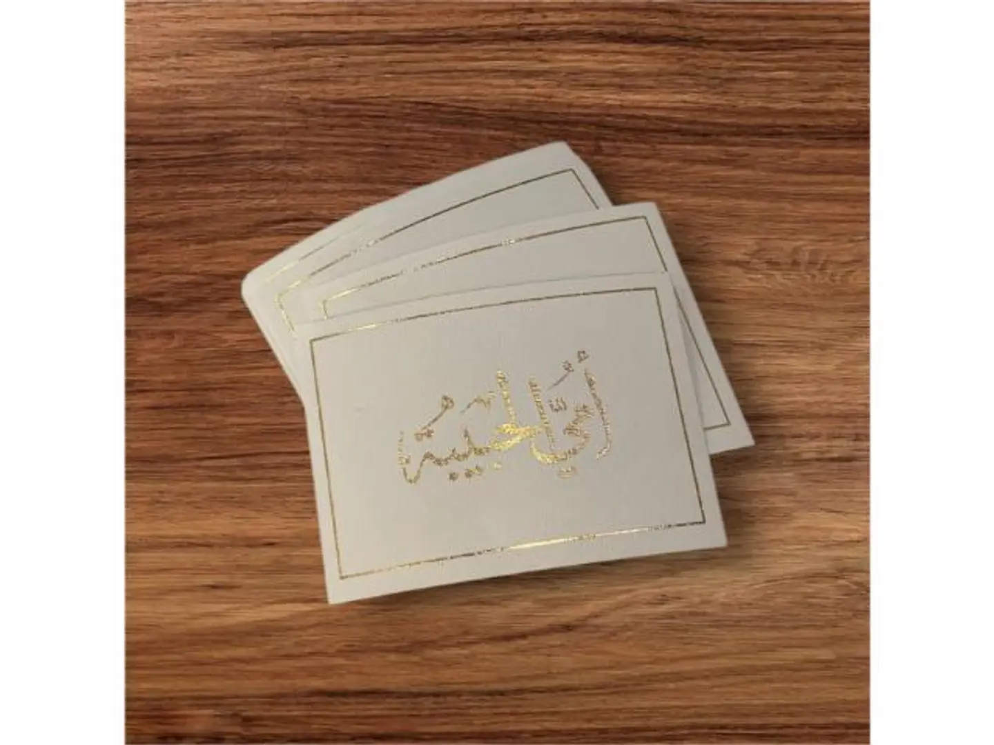 أمي الحبيبة