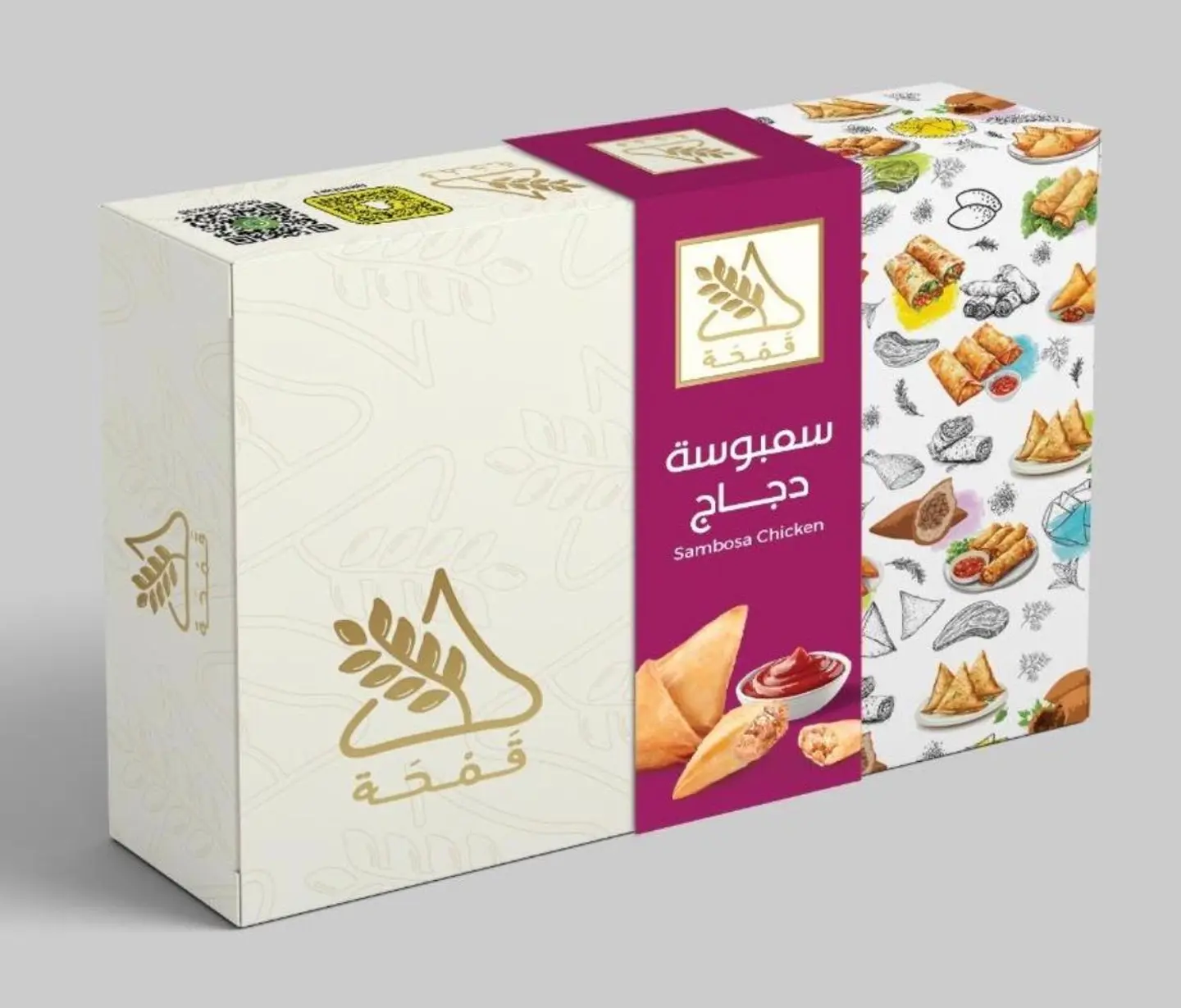 Sambosa Qamha With Chicken