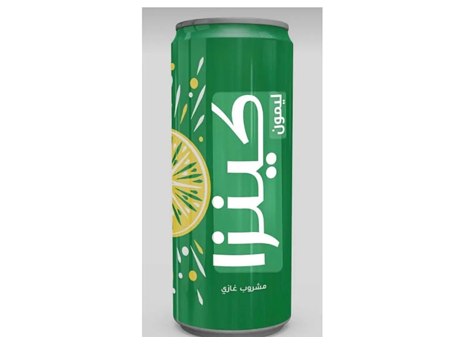 كينزا ليمون