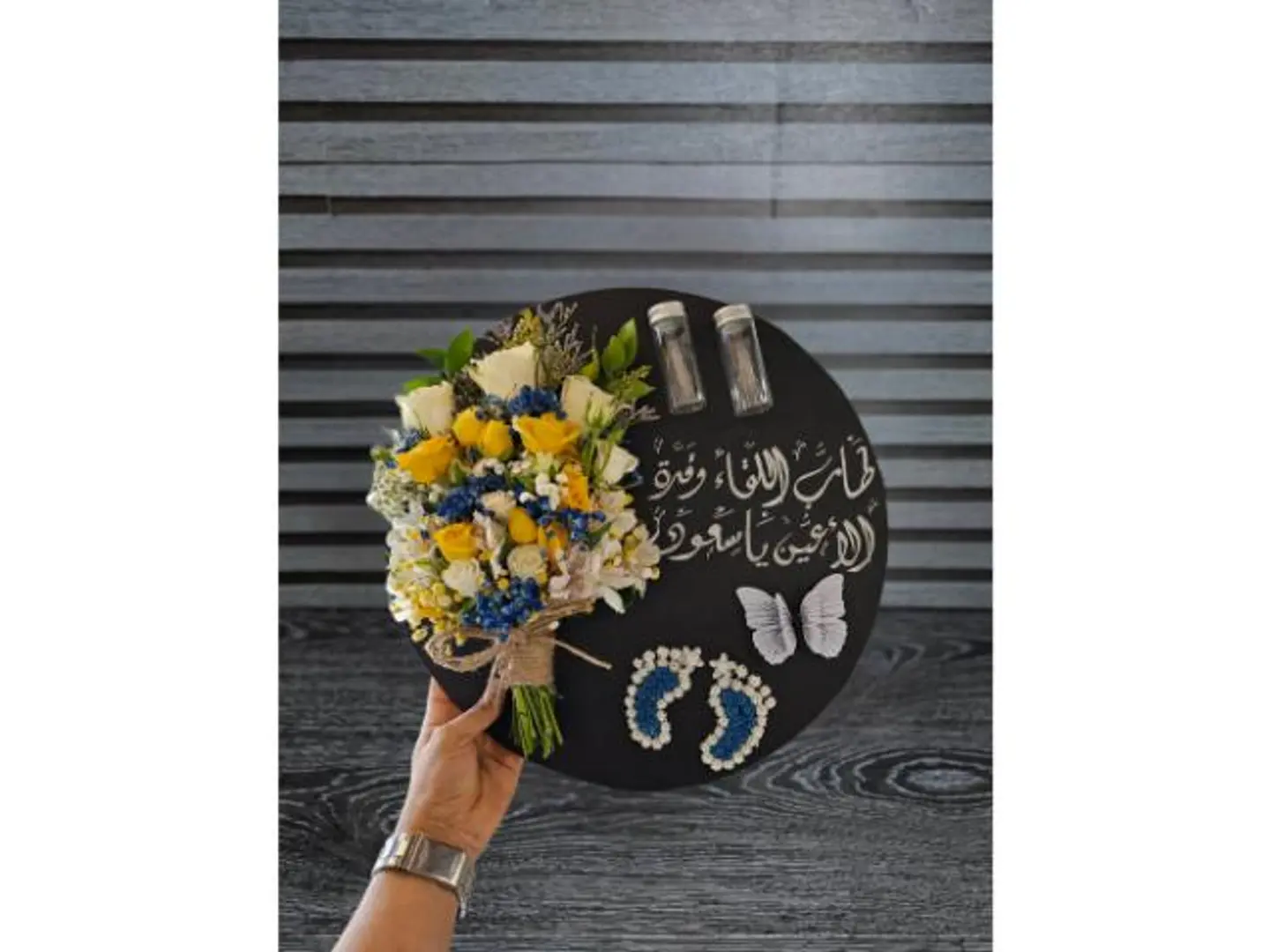 ستاند فلين مواليد 1