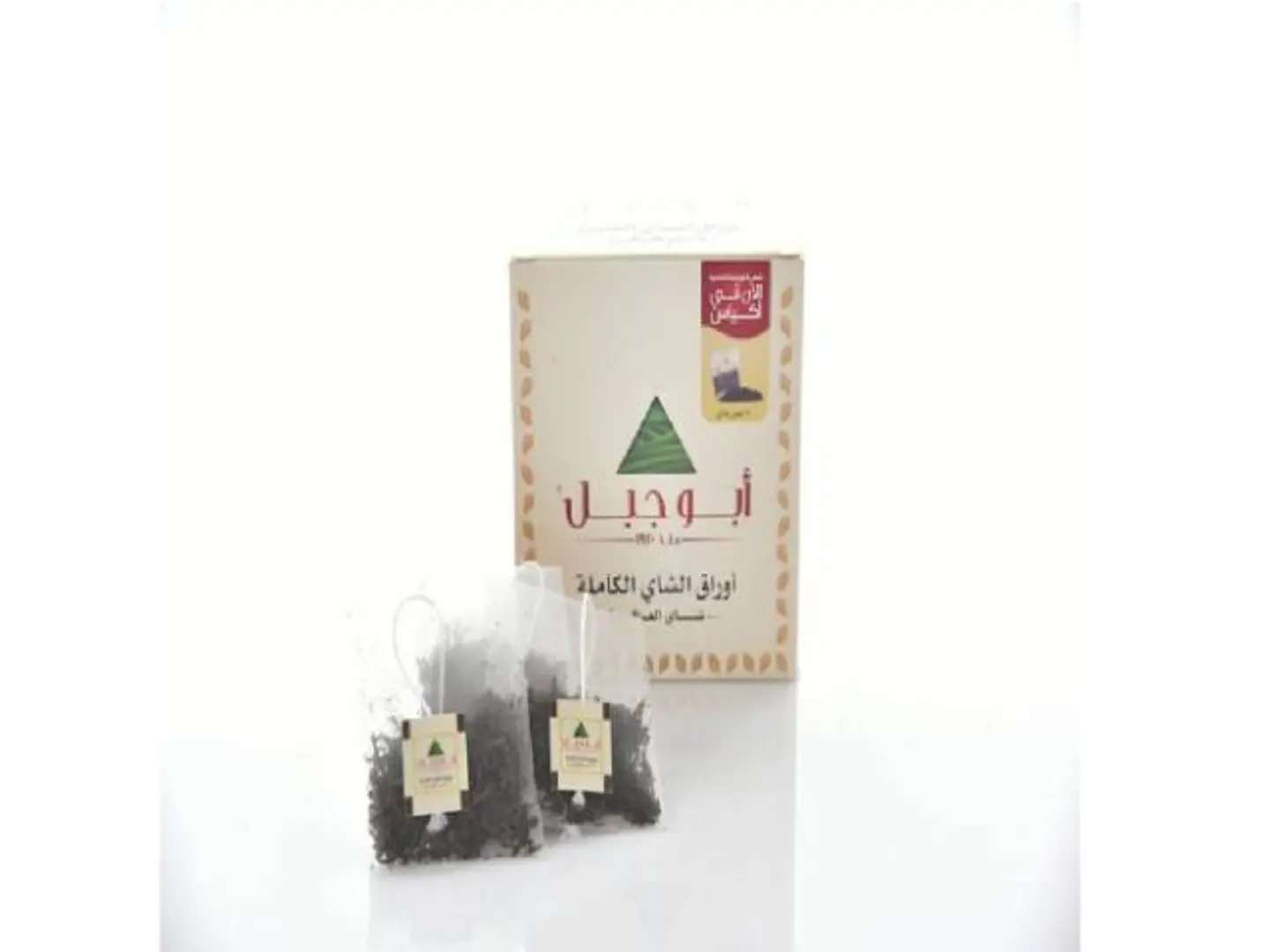 Abu Jabal Tea Bags 75 Pcs