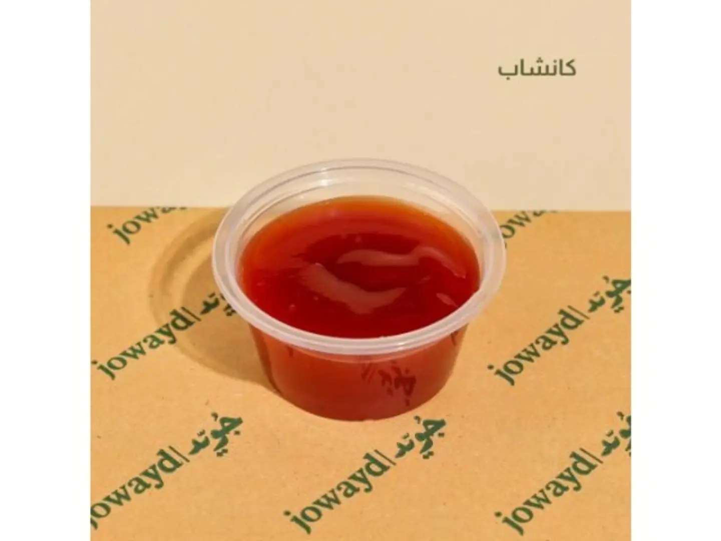 كاتشب