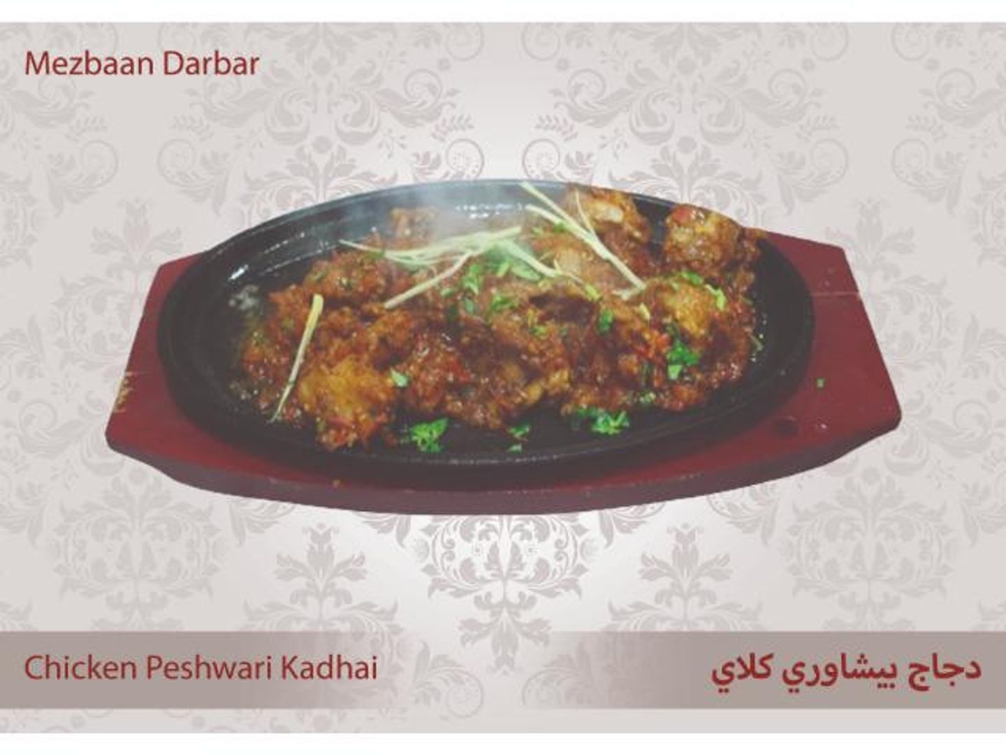 Chicken Peshawari Kadhai ( Half )