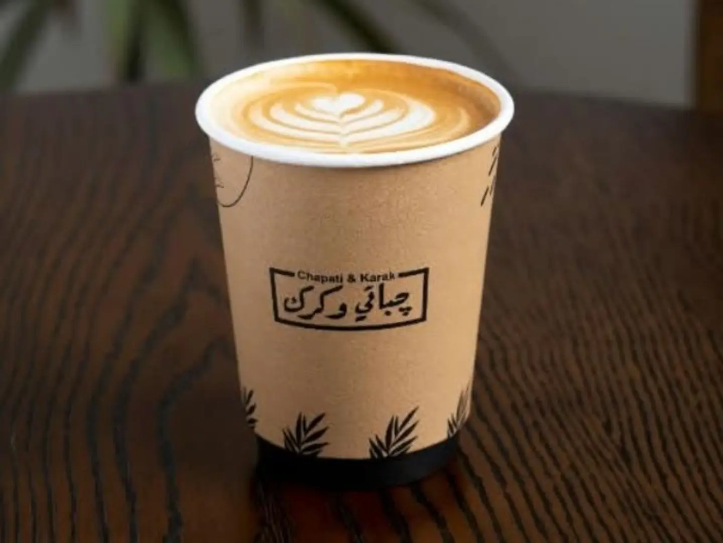 Sweet Cortado