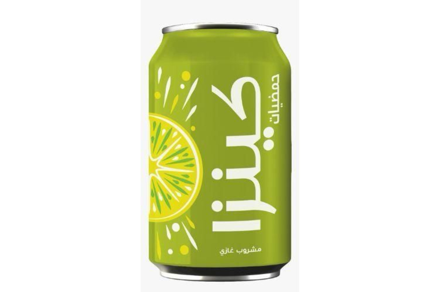 كنزا حمضيات